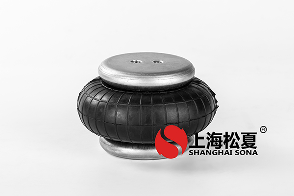 橡膠<a href='http://m.yaoshuntang.cn/' target='_blank'><u>空氣彈簧</u></a>的施工準(zhǔn)備工作