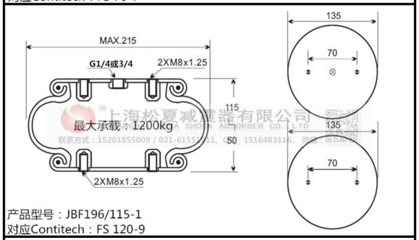 FS 200-10康迪泰克橡膠空氣彈簧、凡士通W01-M58-6165